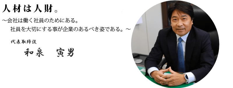 株式 会社 ローレル 評判